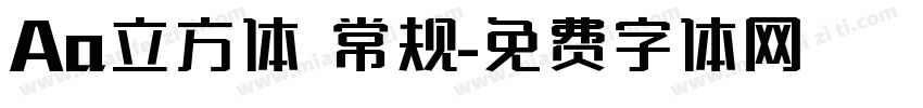 Aa立方体 常规字体转换